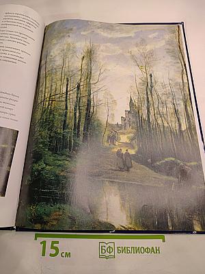 Лувр I. Париж. Музеи мира