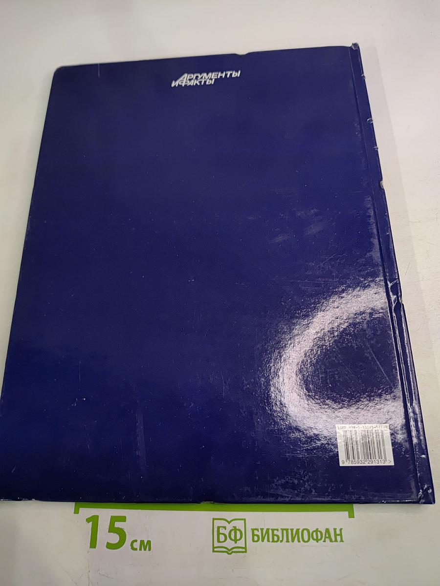 Лувр I. Париж. Музеи мира