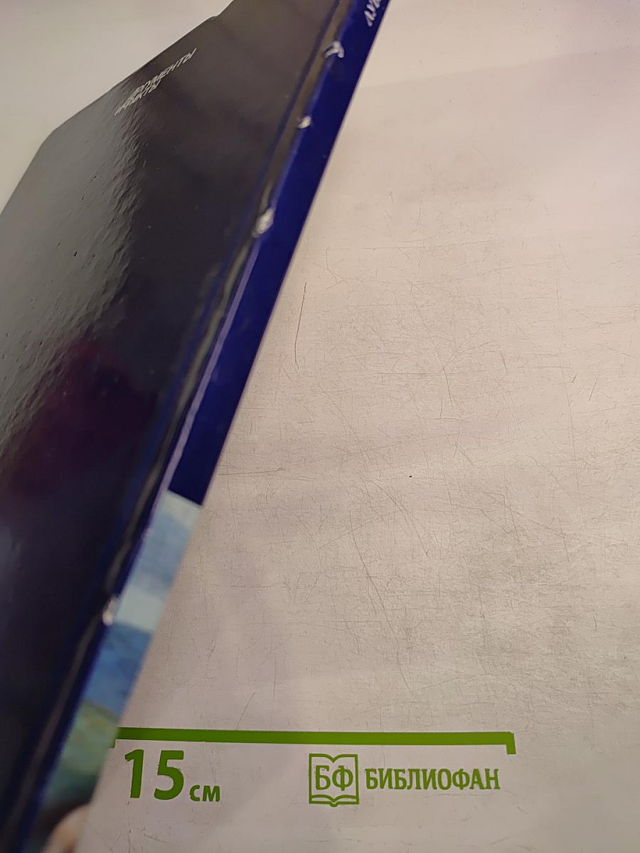 Лувр I. Париж. Музеи мира