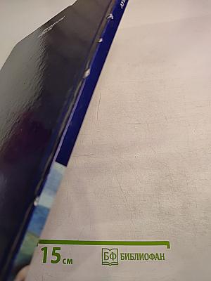 Лувр I. Париж. Музеи мира