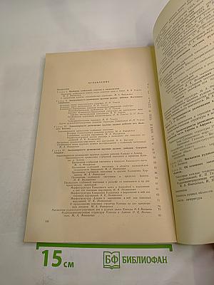 Глобальные закономерности размещения крупных рудных месторождений