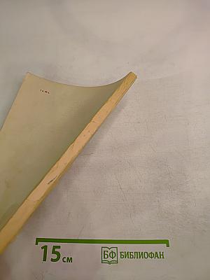 Глобальные закономерности размещения крупных рудных месторождений