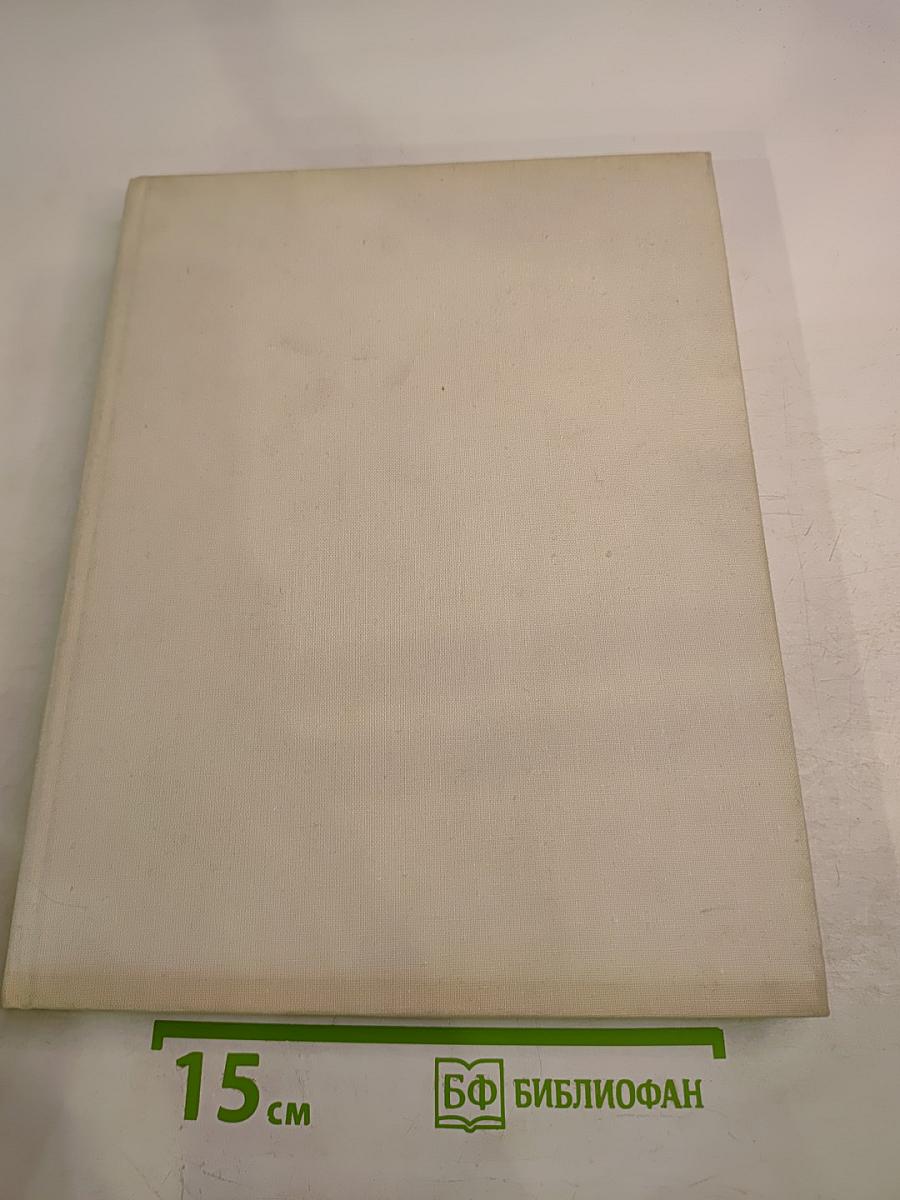 Южноморавская область