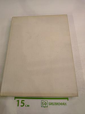 Южноморавская область