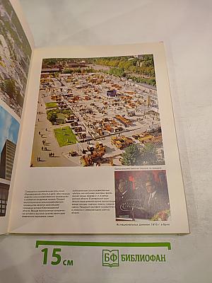 Южноморавская область