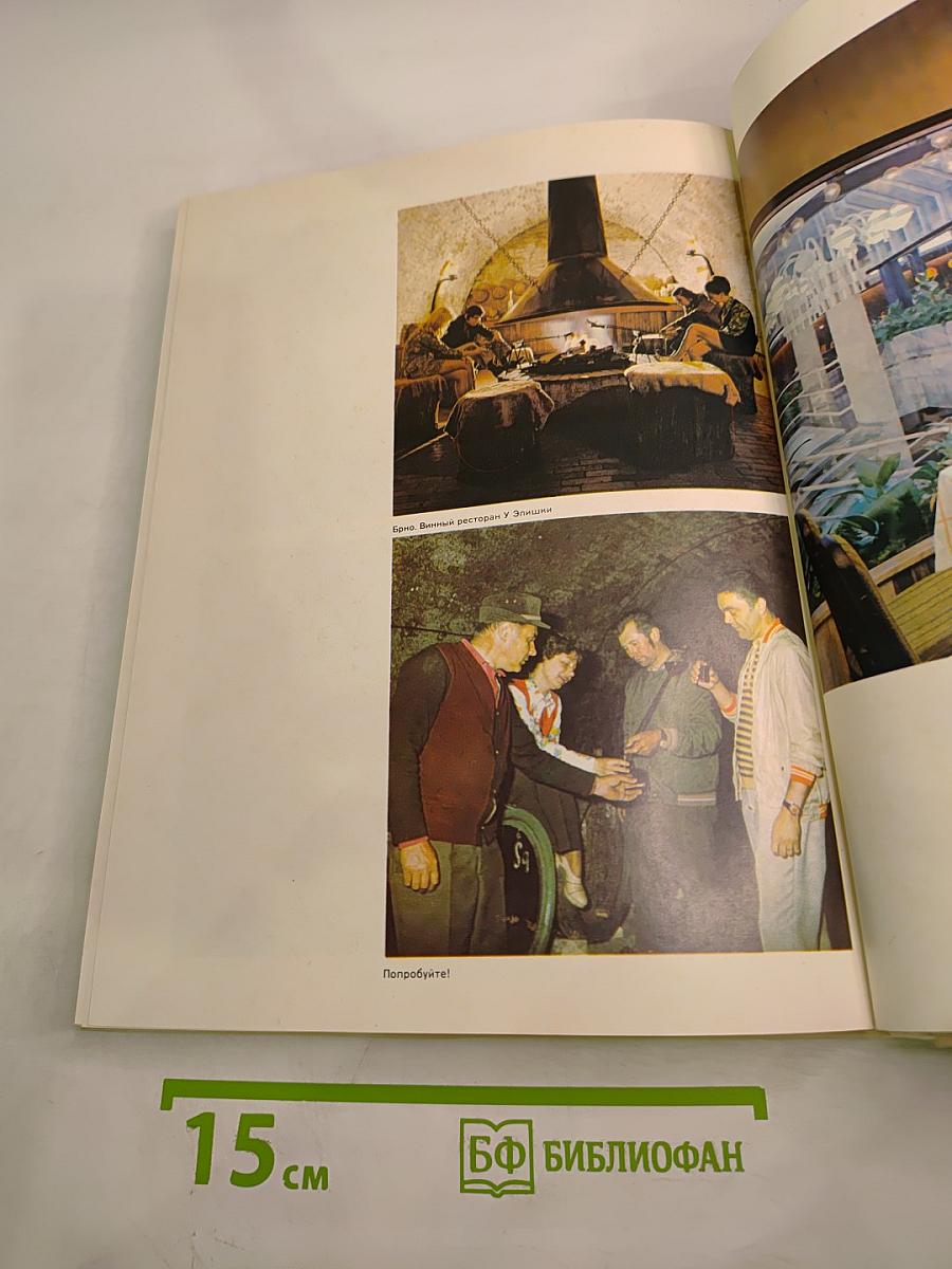 Южноморавская область