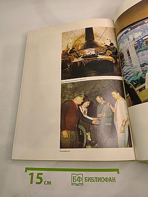 Южноморавская область