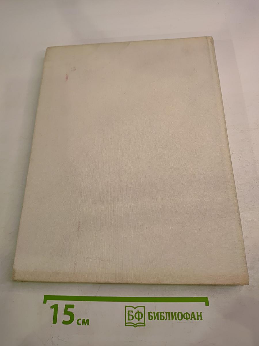 Южноморавская область