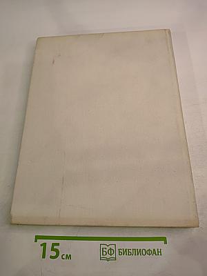 Южноморавская область