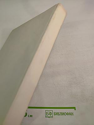 Южноморавская область