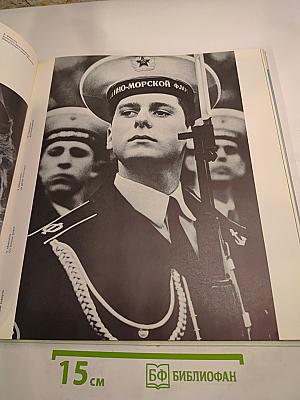 ФОТО: Снимки советских фотомастеров и фотолюбителей с Всесоюзной фотовыставки, посвященной XXV съезду КПСС