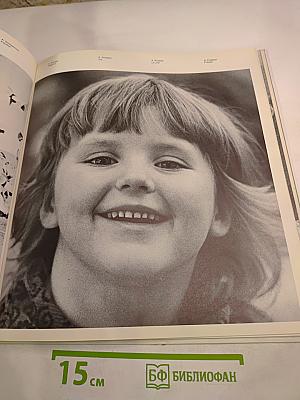 ФОТО: Снимки советских фотомастеров и фотолюбителей с Всесоюзной фотовыставки, посвященной XXV съезду КПСС