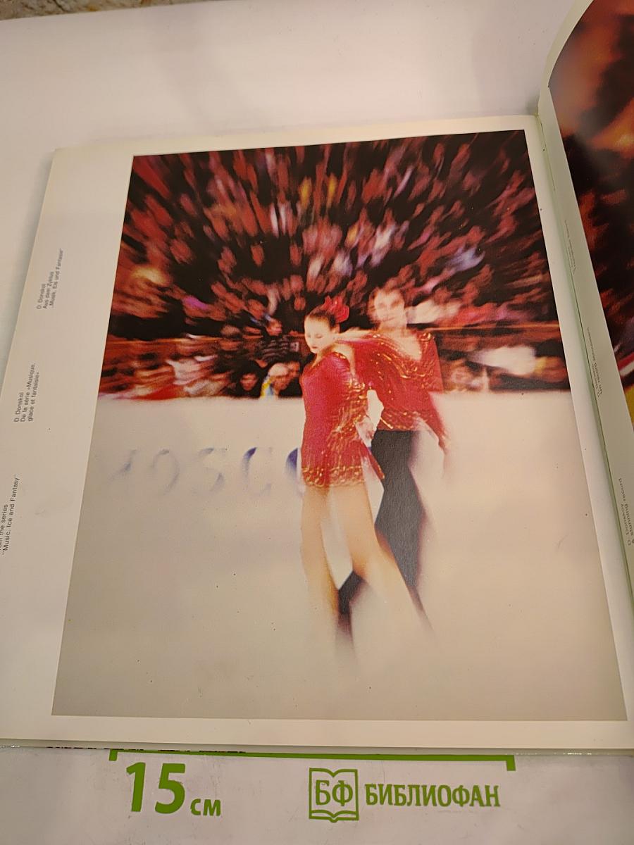 ФОТО: Снимки советских фотомастеров и фотолюбителей с Всесоюзной фотовыставки, посвященной XXV съезду КПСС