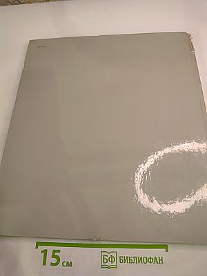 ФОТО: Снимки советских фотомастеров и фотолюбителей с Всесоюзной фотовыставки, посвященной XXV съезду КПСС