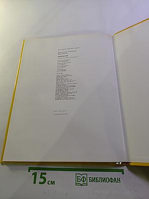 Кипренский