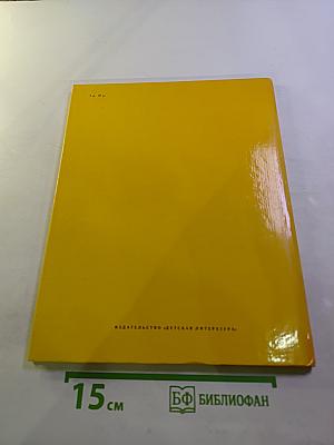 Кипренский