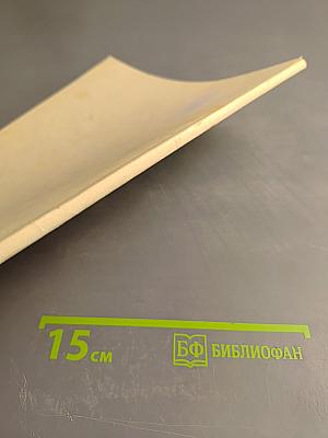 Русская история. Экспресс-курс. Часть I. От Рюрика до Николая II