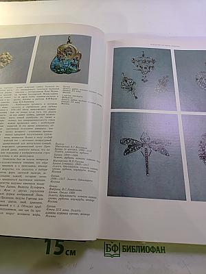 Музей 10: Искусство русского модерна