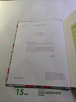 Ажурные салфетки вяжем крючком