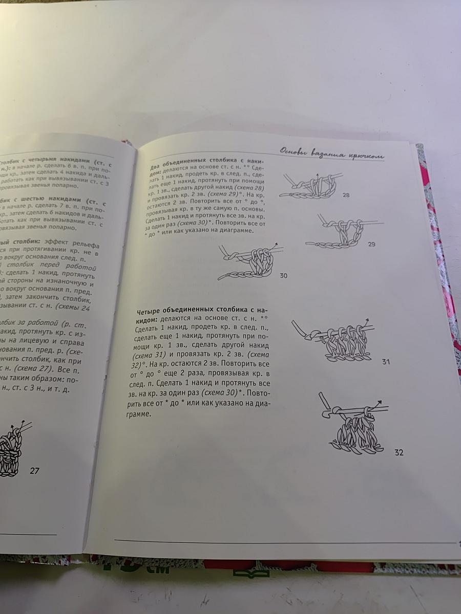 Ажурные салфетки вяжем крючком