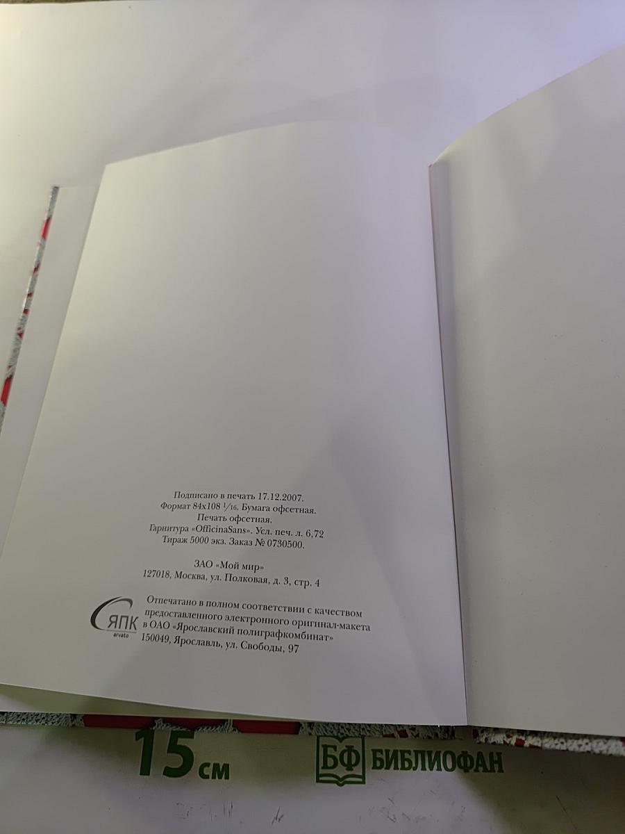 Ажурные салфетки вяжем крючком