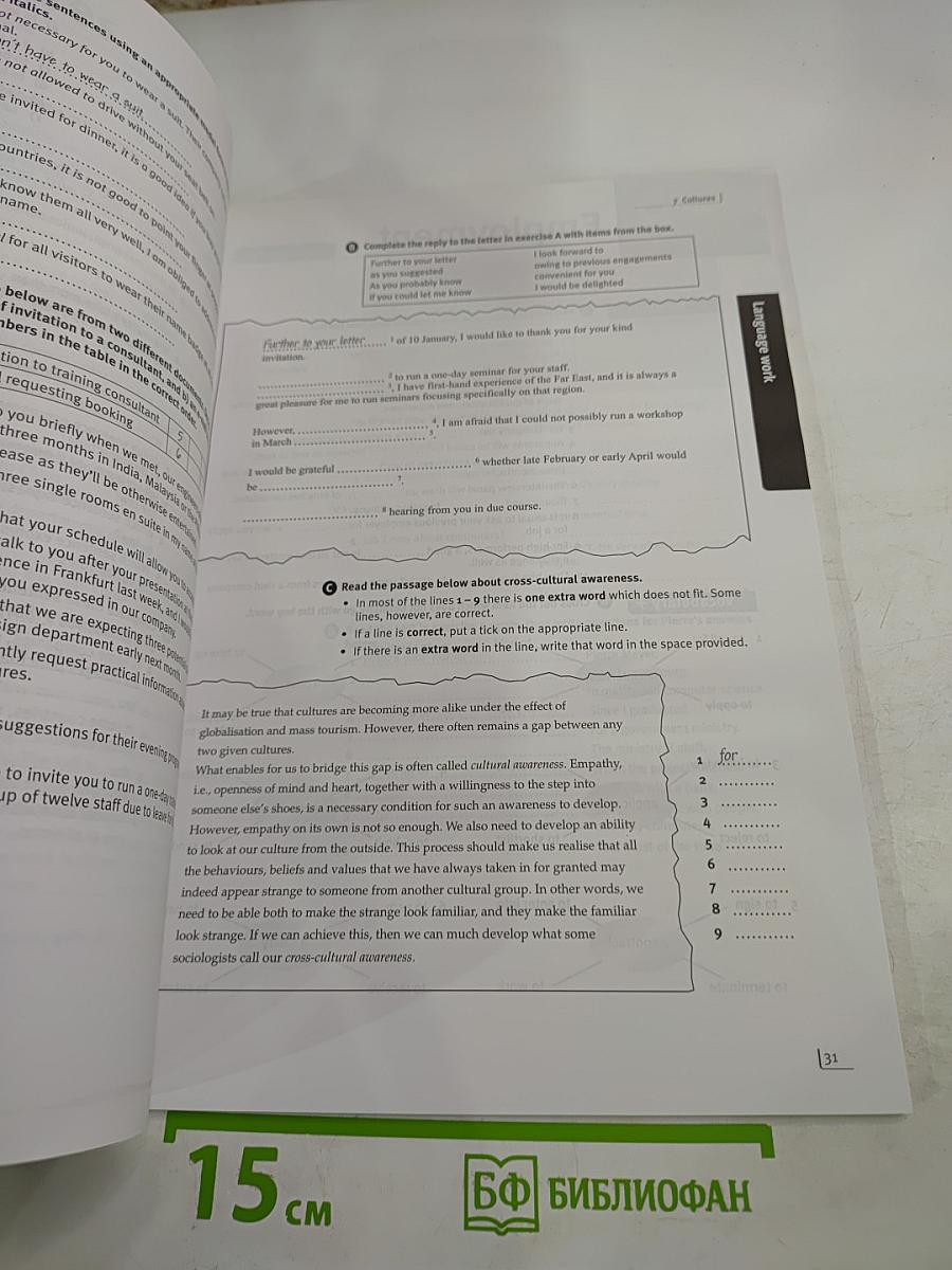 Market Leader New Edition Intermediate Business English Practice File with CD