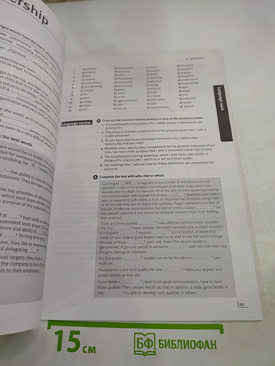 Market Leader New Edition Intermediate Business English Practice File with CD