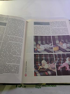 Мир детства. Дошкольник