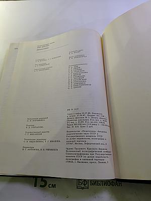 Мир детства. Дошкольник