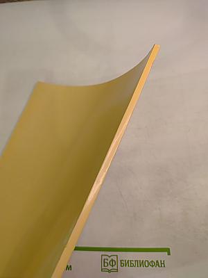 Удачи! Good Luck! Учебные материалы по развитию речи. Часть 1