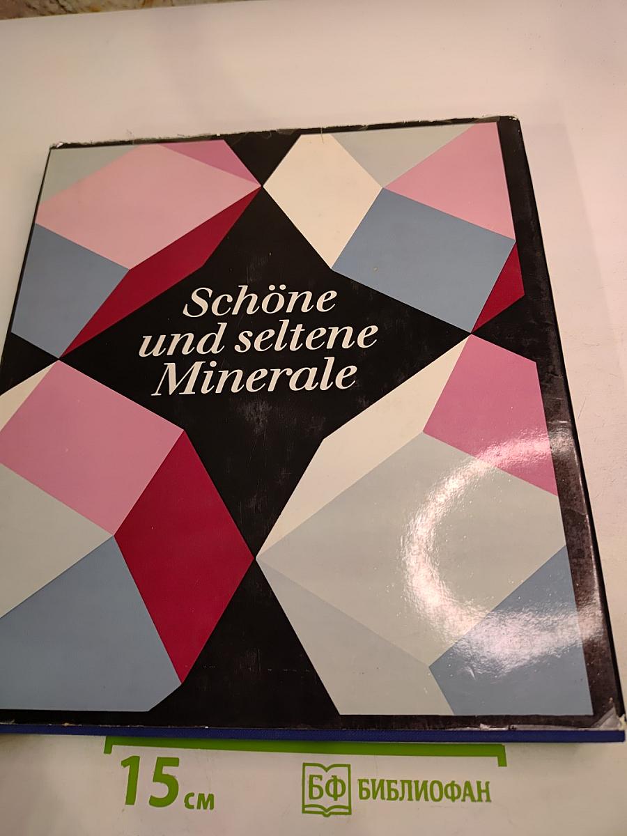 Schöne und seltene Minerale