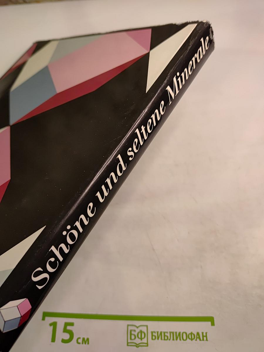 Schöne und seltene Minerale