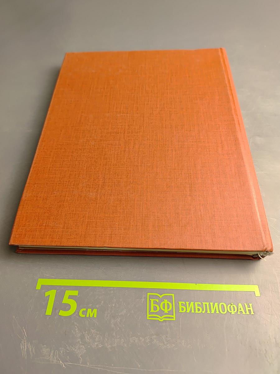 Передвижники и национальные художественные школы народов России