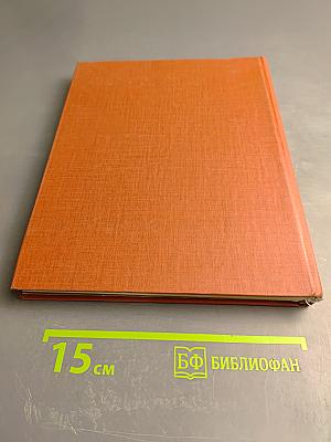 Передвижники и национальные художественные школы народов России