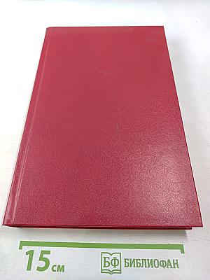 Наука и жизнь. №4, Апрель 1966 года