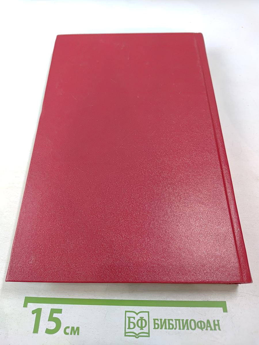 Наука и жизнь. №4, Апрель 1966 года