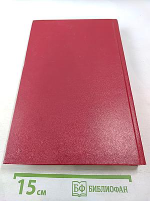 Наука и жизнь. №4, Апрель 1966 года