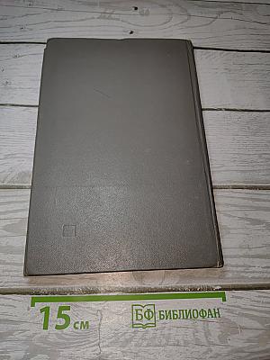 Женская мода XX века