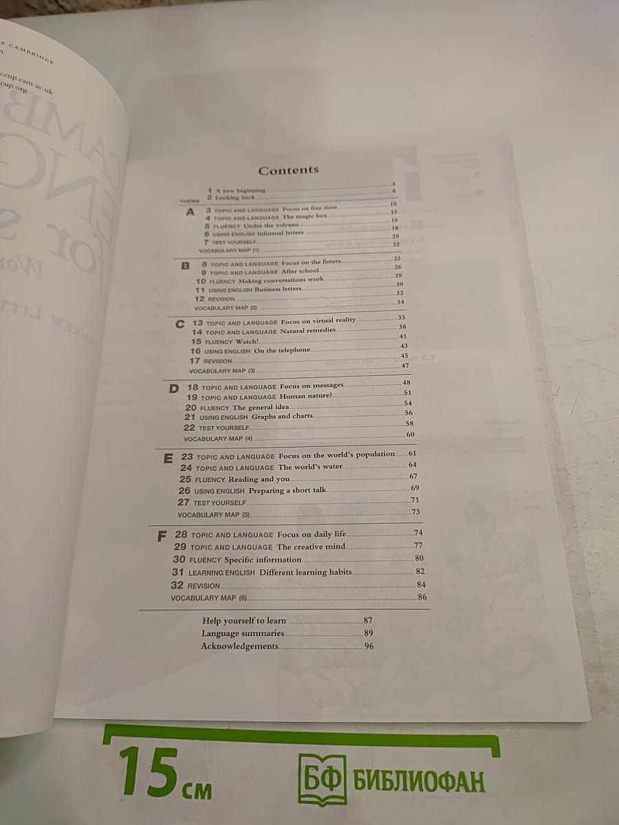 Cambridge English for Schools Workbook Four