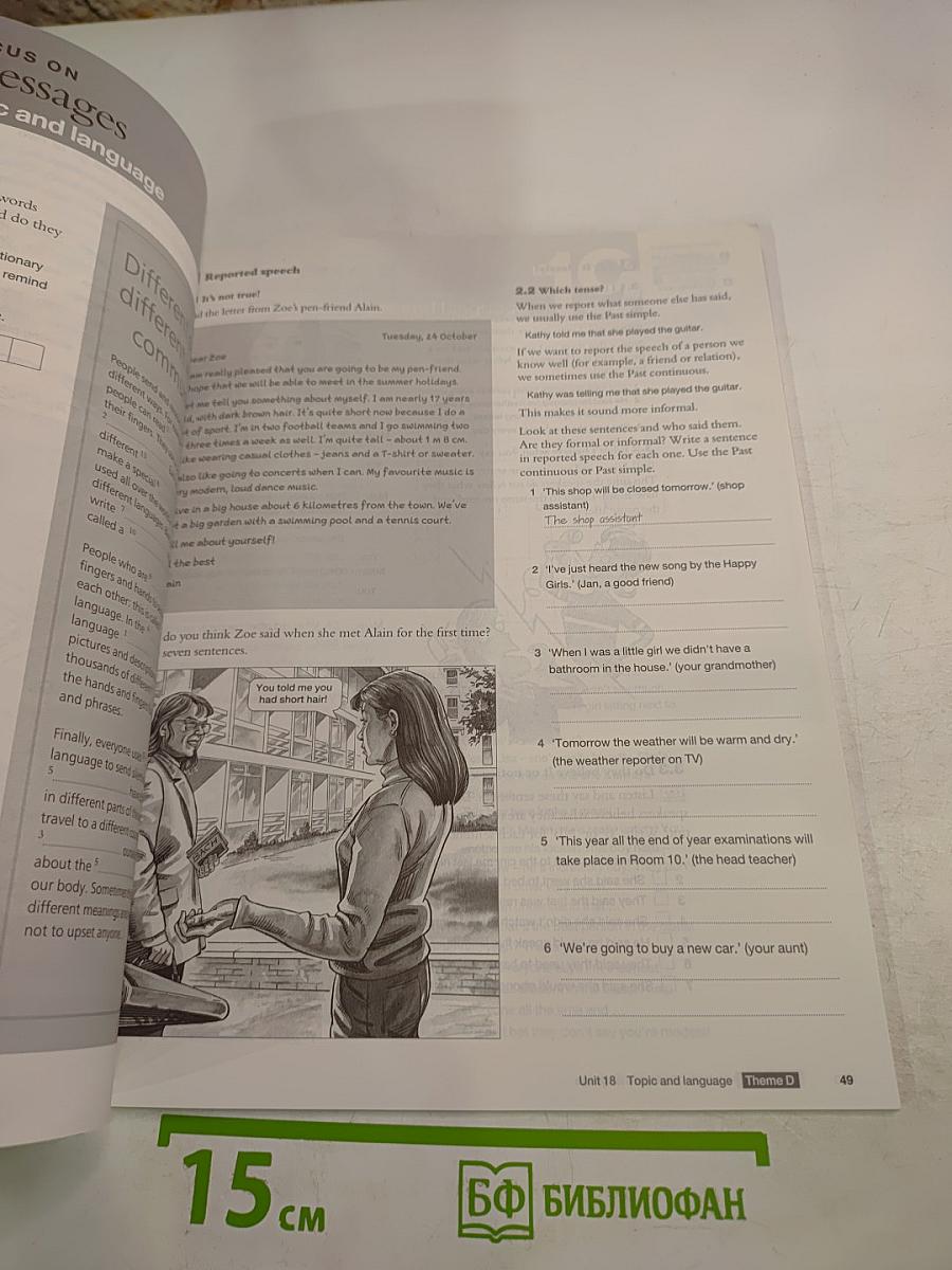 Cambridge English for Schools Workbook Four