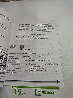 VEN 3. Испанский язык как иностранный. Книга упражнений