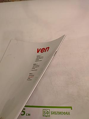 VEN 3. Испанский язык как иностранный. Книга упражнений