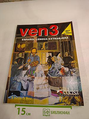 ven 3. Español Lengua Extranjera. Libro del Alumno