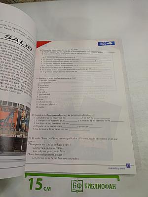 ven 3. Español Lengua Extranjera. Libro del Alumno