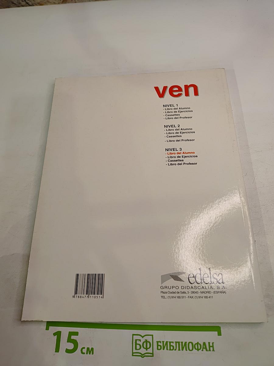 ven 3. Español Lengua Extranjera. Libro del Alumno