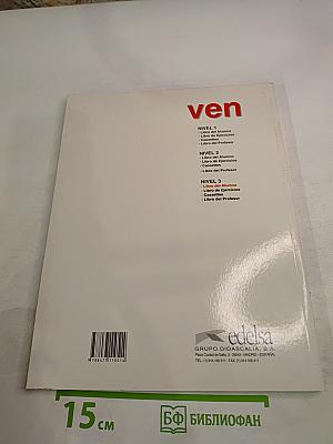 ven 3. Español Lengua Extranjera. Libro del Alumno