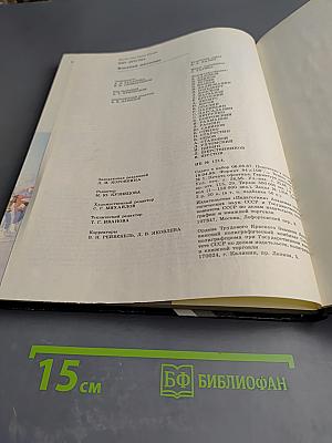 Мир детства. Младший школьник