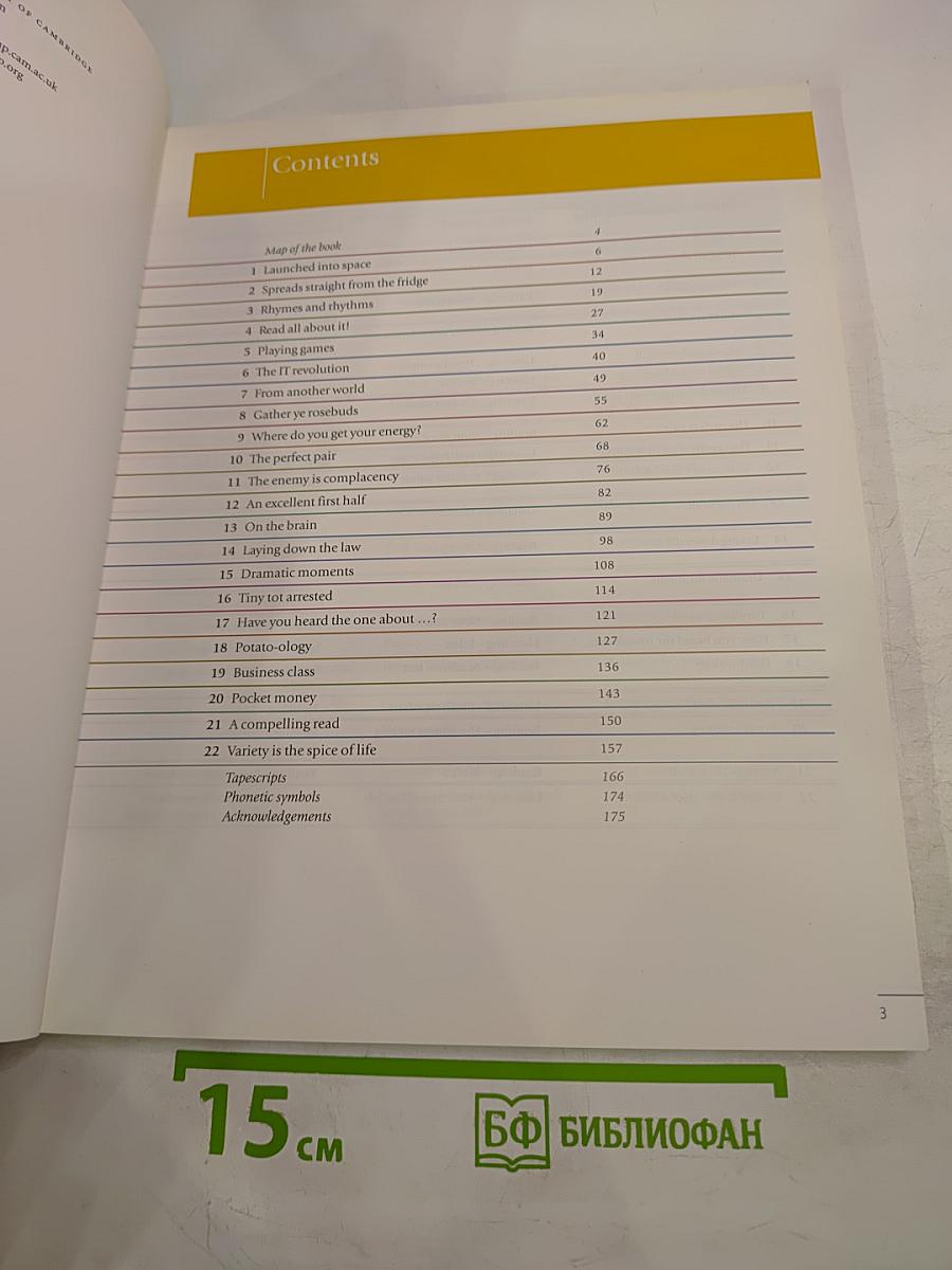 English Panorama 2 Student's Book