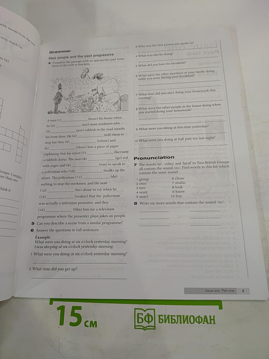 New Streetwise Intermediate Workbook