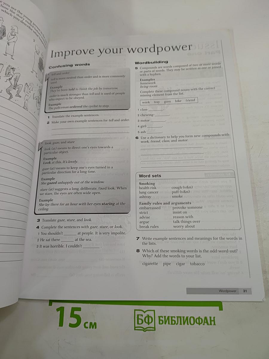 New Streetwise Intermediate Workbook